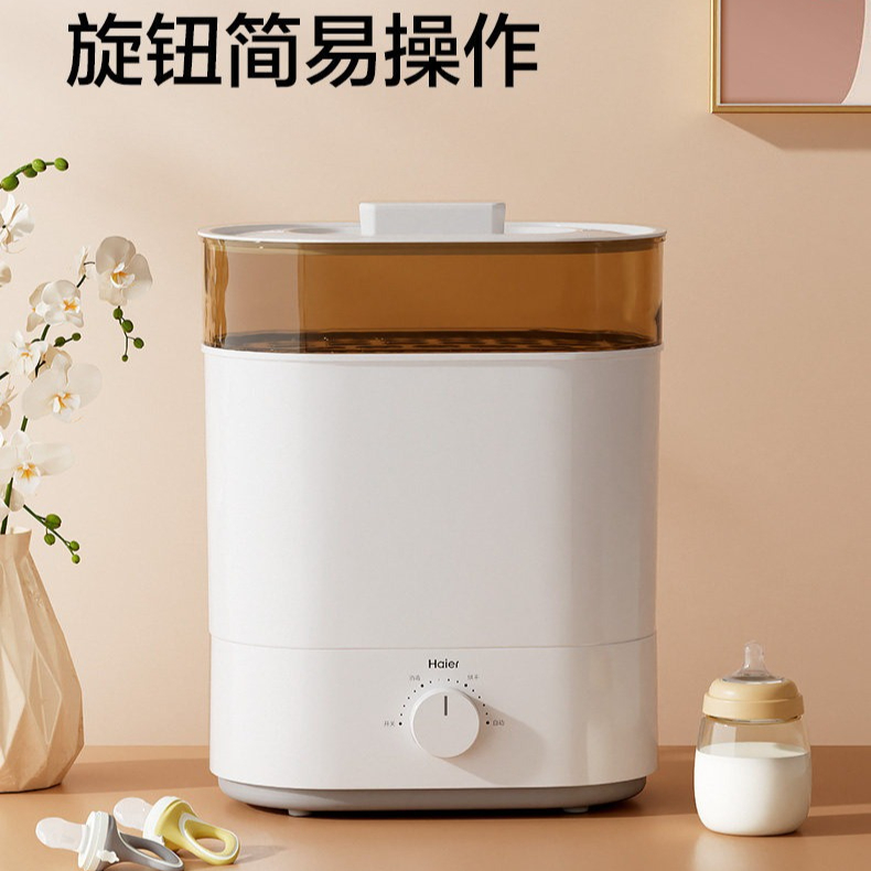 Steam bottle sterilizer with d - огляд і ціна Baby Bottle Sterilizer