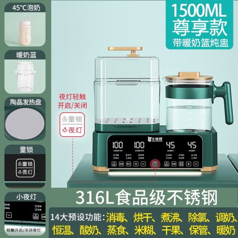 Multifunctional bottle warmer, - огляд і ціна Baby Bottle Sterilizer