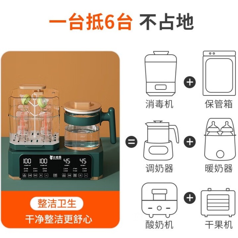 Multifunctional bottle warmer, - огляд і ціна Baby Bottle Sterilizer