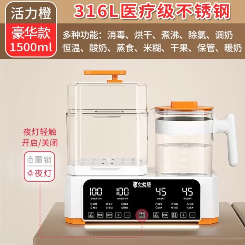 Multifunctional bottle warmer, - огляд і ціна Baby Bottle Sterilizer