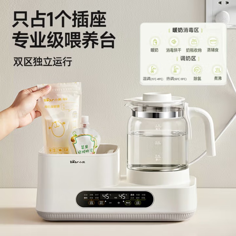 Bear electric kettle, baby bot - огляд і ціна Baby Bottle Sterilizer