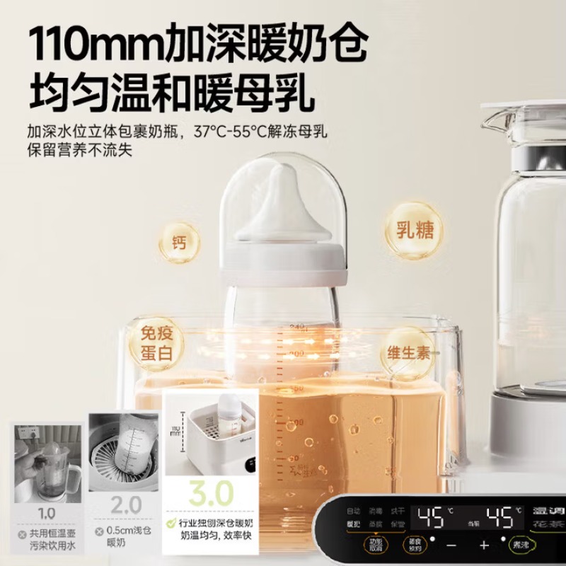 Bear electric kettle, baby bot - огляд і ціна Baby Bottle Sterilizer